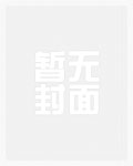 重生之九零年代呆萌